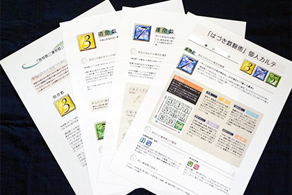 はづき数秘術 人生のシナリオ がひと目でわかる ライフフローチャート 人生周期表 とは 元氣にな れ